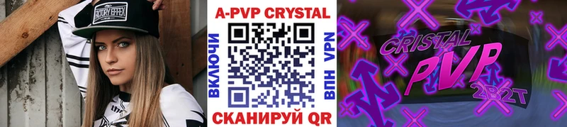 Названия наркотиков Починок COCAIN Галлюциногенные грибы Меф Alpha-PVP