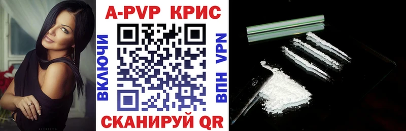 APVP СК Починок