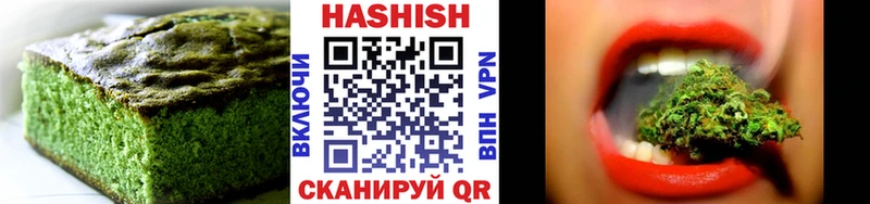 Печенье с ТГК марихуана  mega рабочий сайт  Починок  наркошоп 