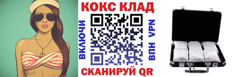 сколько стоит  Починок  Cocaine Перу 