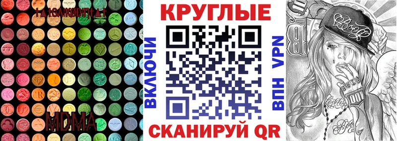 Ecstasy XTC  mega зеркало  Починок 
