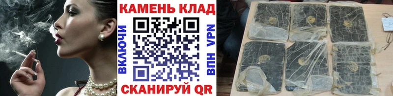 ГАШ убойный  Починок 