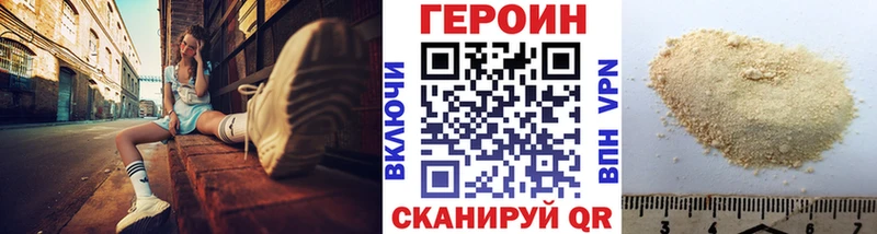 ГЕРОИН Афган  хочу наркоту  Починок 