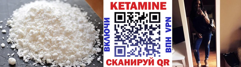 shop какой сайт  Починок  Кетамин ketamine 