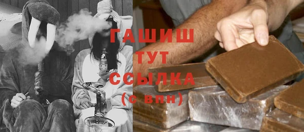 прущие крисы Армянск