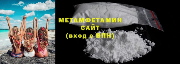 COCAINE Покровск