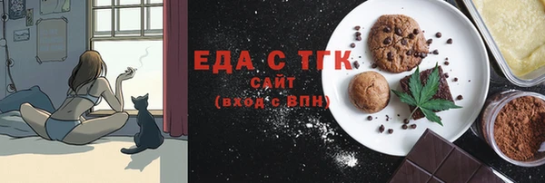 прущие крисы Армянск