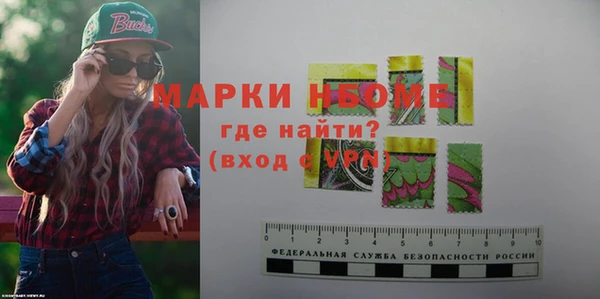 альфа пвп VHQ Арсеньев
