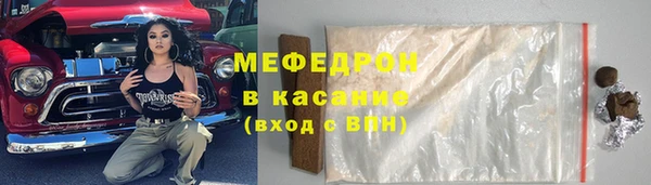трава Аркадак