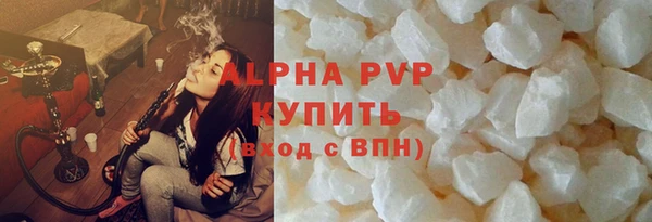 прущие крисы Армянск