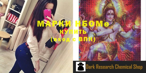 альфа пвп VHQ Арсеньев