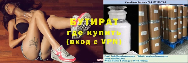прущие крисы Армянск