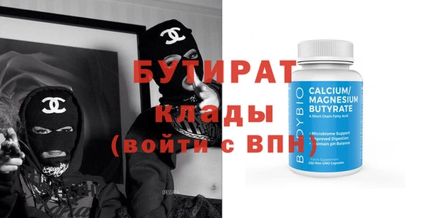 альфа пвп VHQ Арсеньев