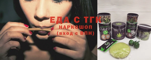 прущие крисы Армянск