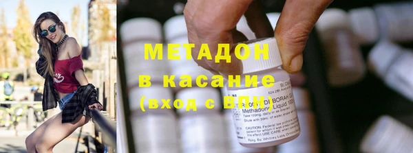 альфа пвп VHQ Арсеньев