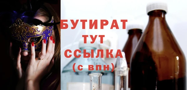 трава Аркадак