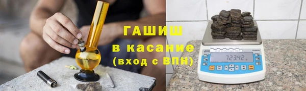 прущие крисы Армянск