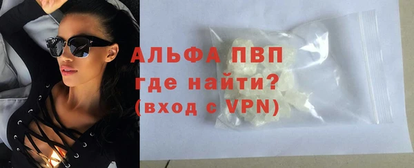 альфа пвп VHQ Арсеньев