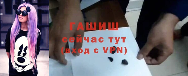 трава Аркадак
