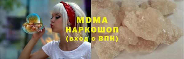 прущие крисы Армянск