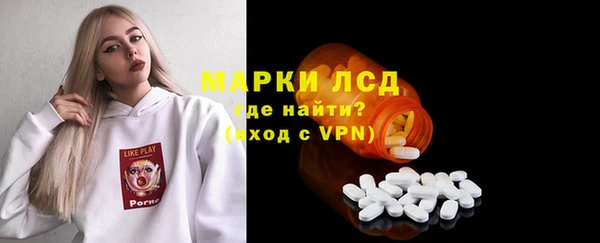 прущие крисы Армянск