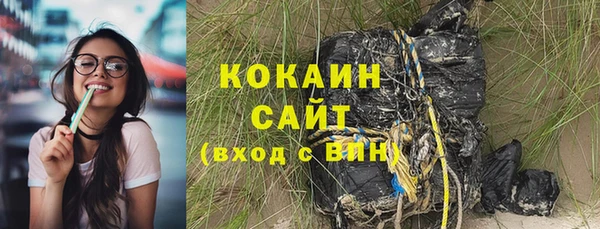 прущие крисы Армянск