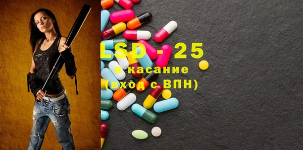 альфа пвп VHQ Арсеньев