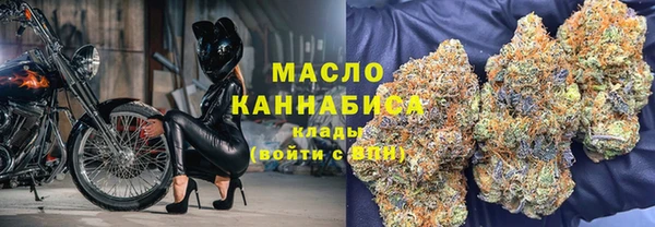 прущие крисы Армянск