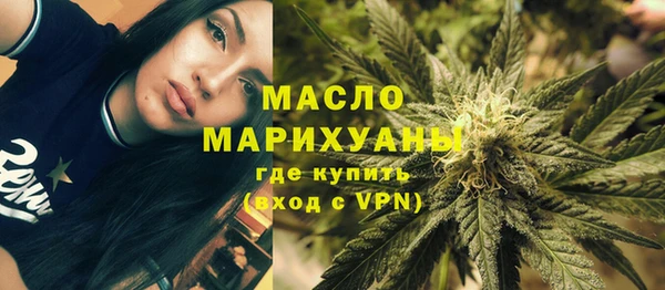 альфа пвп VHQ Арсеньев