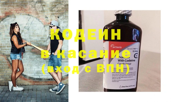 прущие крисы Армянск