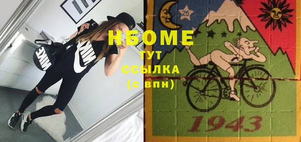 альфа пвп VHQ Арсеньев