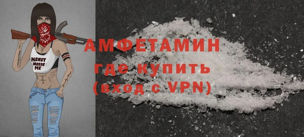 альфа пвп VHQ Арсеньев