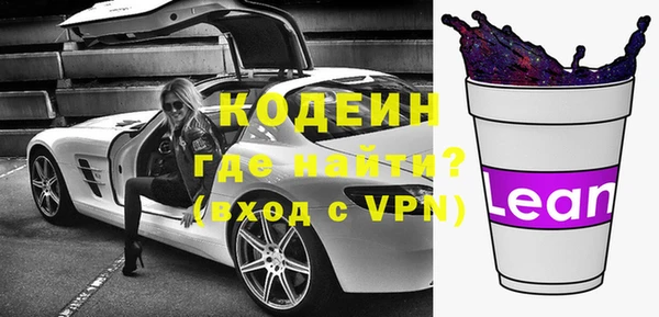 альфа пвп VHQ Арсеньев
