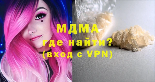 прущие крисы Армянск