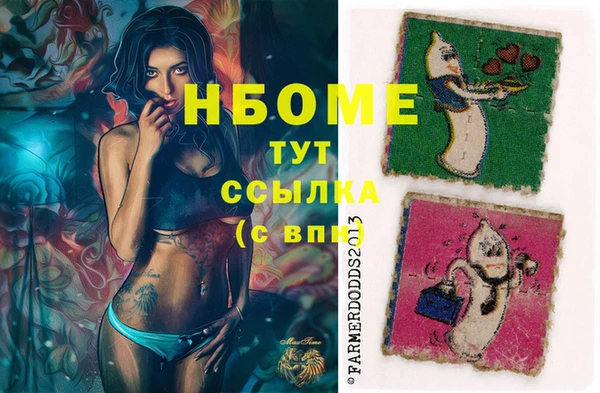 прущие крисы Армянск