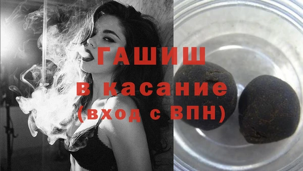 трава Аркадак