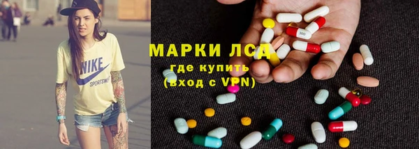 первитин Покров
