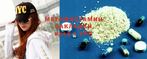 трава Аркадак