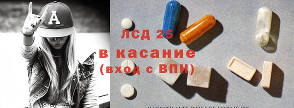 альфа пвп VHQ Арсеньев