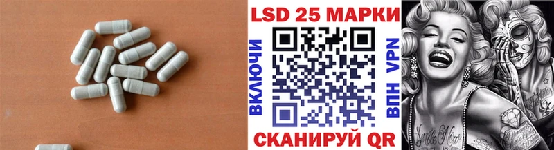 LSD-25 экстази ecstasy  darknet состав  Починок 