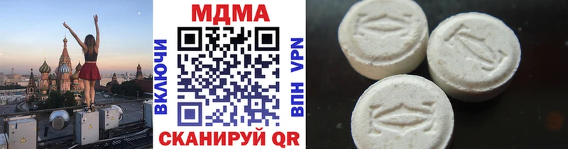 MDMA crystal  гидра как войти  Починок  цены  
