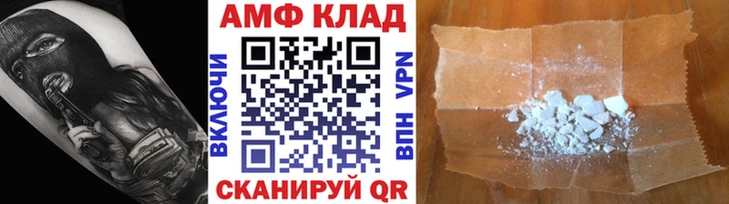 Метамфетамин Декстрометамфетамин 99.9% Починок