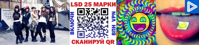 darknet официальный сайт blacksprut маркетплейс Починок Марки NBOMe 1500мкг
