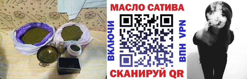 где продают   Починок  Дистиллят ТГК концентрат 