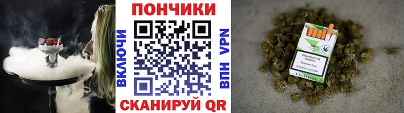 MEGA маркетплейс  Починок  МАРИХУАНА гибрид 